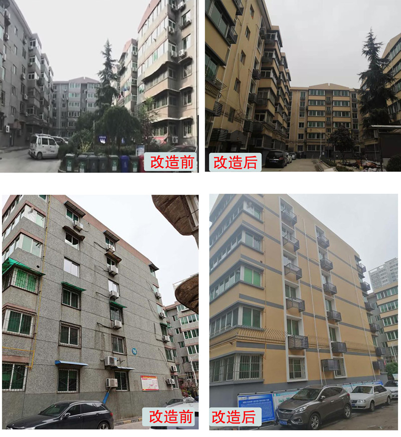 改造前後對比圖_副本.jpg